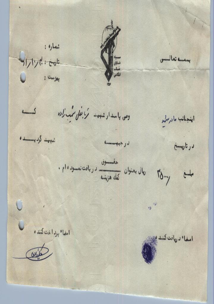 فاقد تصویر
